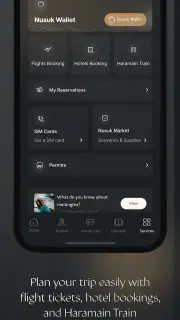 Nusuk | نسك screenshot 7