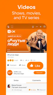 OK: Social Network screenshot 7