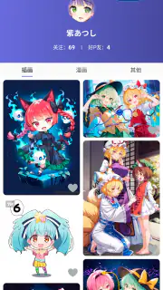PixShaft screenshot 3