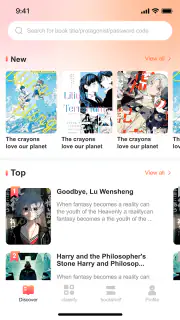 PlotNovel screenshot 5