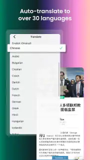 PressReader: News & Magazines screenshot 7