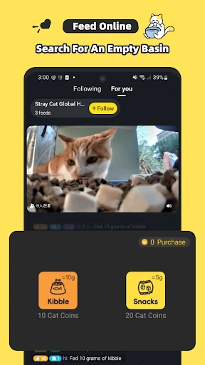 Purrrr screenshot