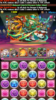 Puzzle & Dragons screenshot 7