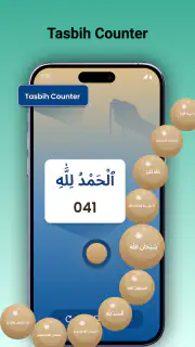 Qibla Compass: Al Quran screenshot 7