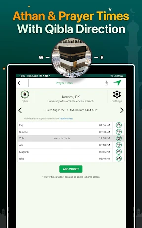 Quran Majeed – القران الكريم screenshot