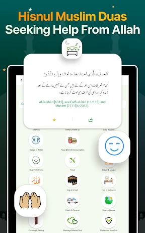 Quran Majeed – القران الكريم screenshot