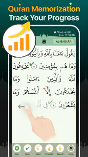 Quran Majeed – القران الكريم screenshot 4