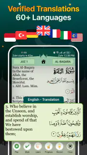 Quran Majeed – القران الكريم screenshot 5