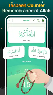 Quran Majeed – القران الكريم screenshot 6
