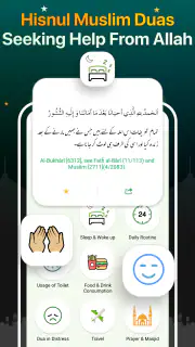 Quran Majeed – القران الكريم screenshot 7