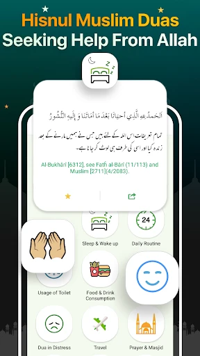 Quran Majeed – القران الكريم screenshot
