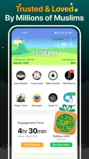 Quran Majeed – القران الكريم screenshot 8