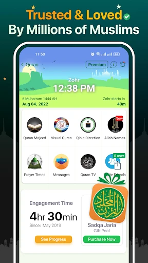 Quran Majeed – القران الكريم screenshot