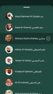 Quran Player Audio Offline screenshot 3