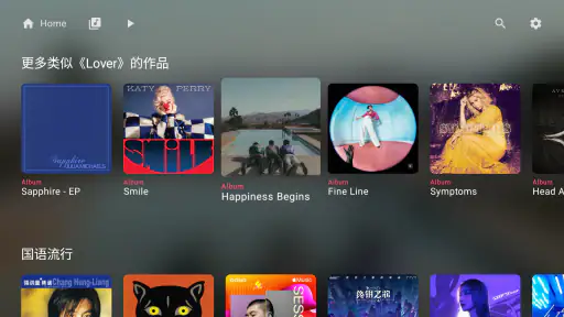 Radon Tunes for Apple Music screenshot 1