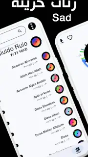 Sad ringtones phone 2024 screenshot 2