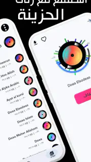Sad ringtones phone 2024 screenshot 3