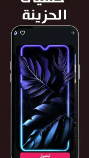 Sad ringtones phone 2024 screenshot 6