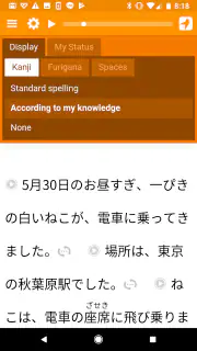 Satori Reader screenshot 4
