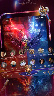 Shaghaf Chat - شغف شات screenshot 4