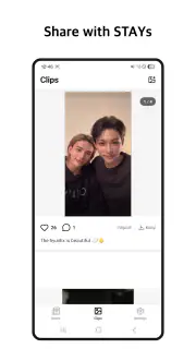 SKZ News screenshot 2