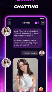 Spichat - Video Chat&Call screenshot 5
