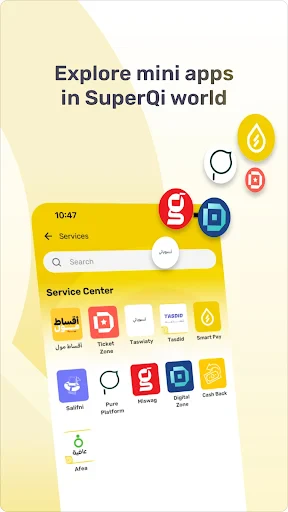 SuperQi screenshot