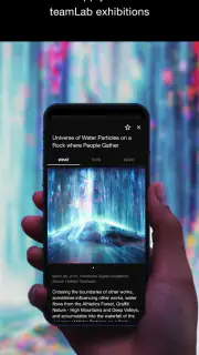teamLab screenshot 1