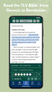 TLV Bible screenshot 3