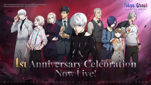 Tokyo Ghoul · Break the Chains screenshot 7