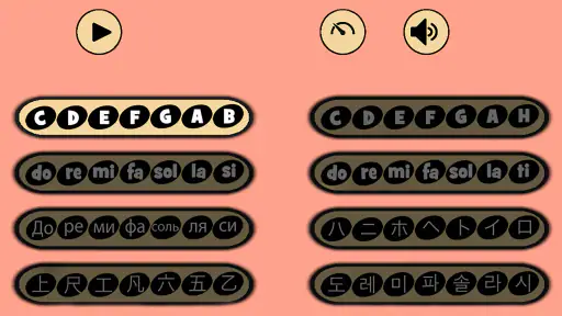 TREBLE CAT screenshot 8