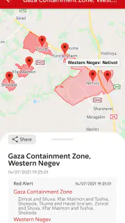Tzofar - Red Alert | צופר screenshot 6