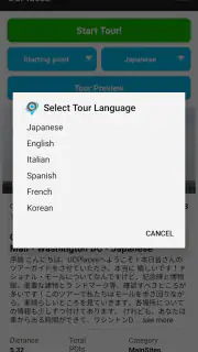 UCPlaces | Guided Audio Tours screenshot 6