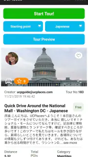 UCPlaces | Guided Audio Tours screenshot 7