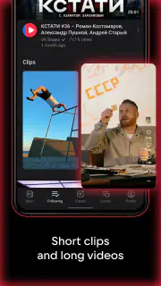 VK Video: movies, cartoons, TV screenshot 2