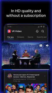 VK Video: movies, cartoons, TV screenshot 3