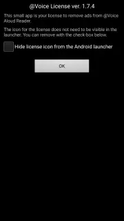 @Voice Premium License screenshot 1