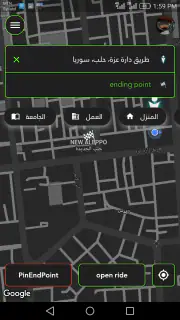 Waddini screenshot 2
