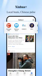 Xinhua News screenshot 4
