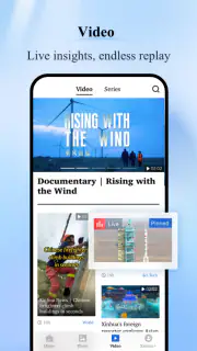 Xinhua News screenshot 5