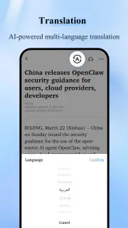 Xinhua News screenshot 6