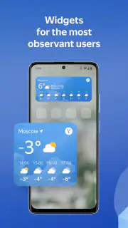 Yandex Weather & Rain Radar screenshot 7