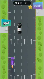 Zain Iraq screenshot 8