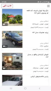 آگهی فوری screenshot 1