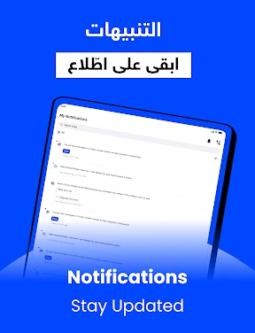 السوق المفتوح - OpenSooq screenshot