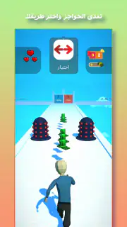 حلها عالماشي - اختبر ثقافتك screenshot 7