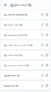 زخرفة الكتابة بكل انواع الخطوط screenshot 5