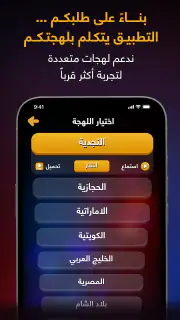شرطة الأطفال screenshot 5
