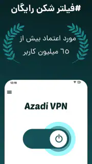 Yoz VPN: Secure Connection screenshot 1