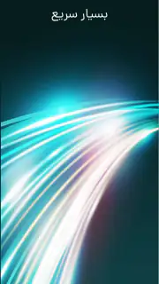 Yoz VPN: Secure Connection screenshot 2